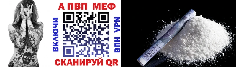 Наркотические вещества Катав-Ивановск Галлюциногенные грибы МЕФ A-PVP Каннабис ГАШИШ Cocaine