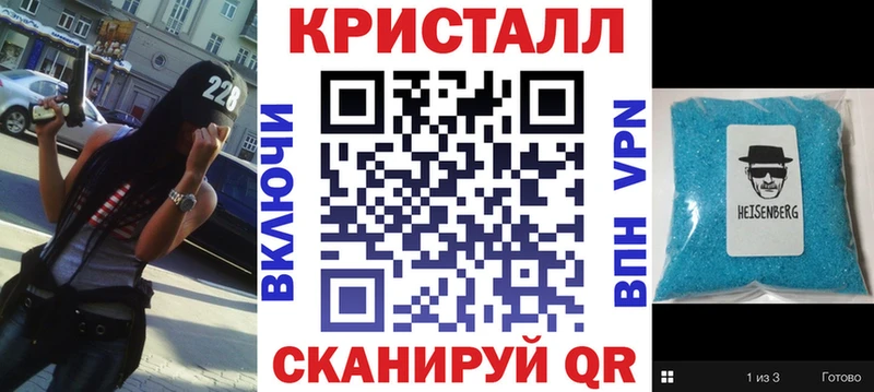 АМФЕТАМИН Розовый  Катав-Ивановск 