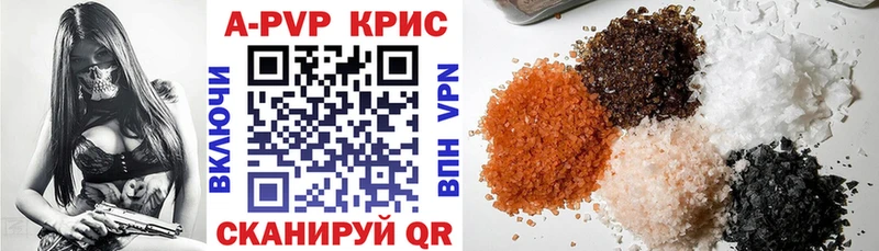 Alfa_PVP Соль Катав-Ивановск
