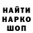 Марки NBOMe 1500мкг Anton Dudin