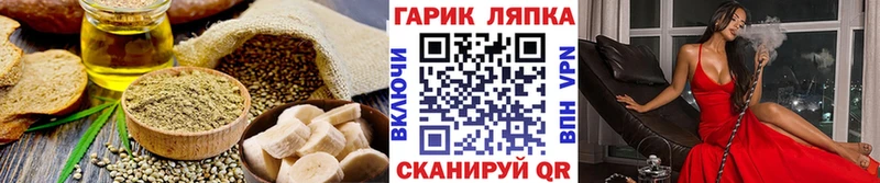 Cannafood конопля  Катав-Ивановск 