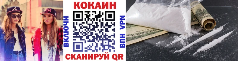 Cocaine 98% Катав-Ивановск
