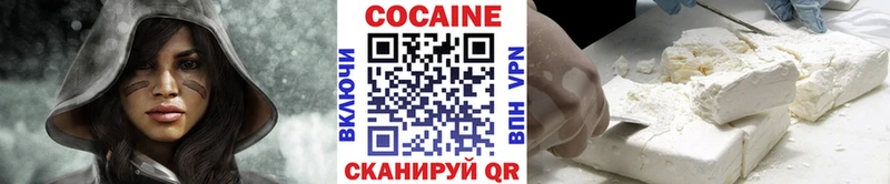 КОКАИН Columbia  Катав-Ивановск 