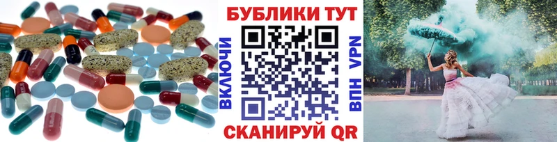 Ecstasy ешки  что такое   Катав-Ивановск 