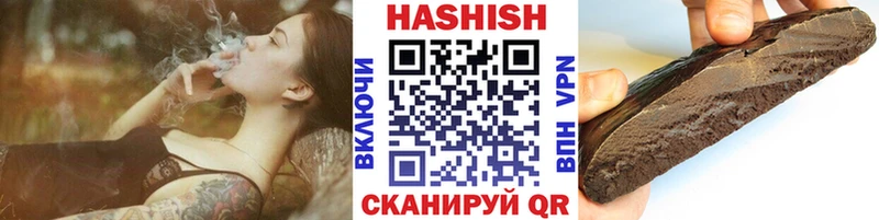 магазин продажи omg ССЫЛКА Гашиш ice o lator Катав-Ивановск