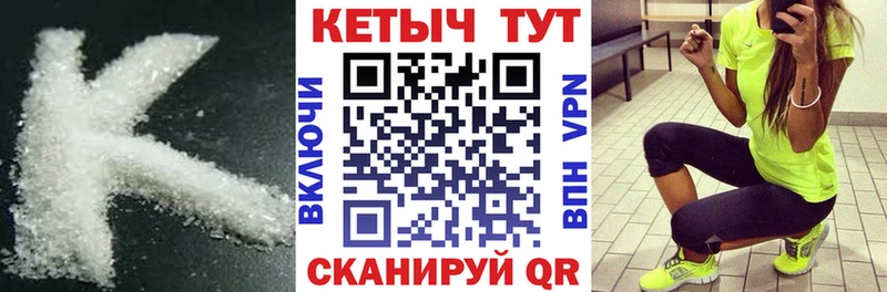 где купить наркоту  Катав-Ивановск  Кетамин ketamine 