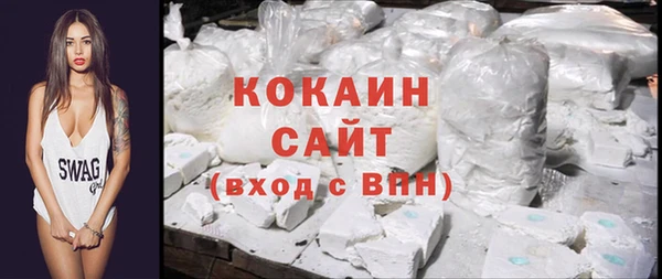 синтетический гашиш Белоозёрский