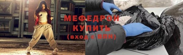 гидра Богданович