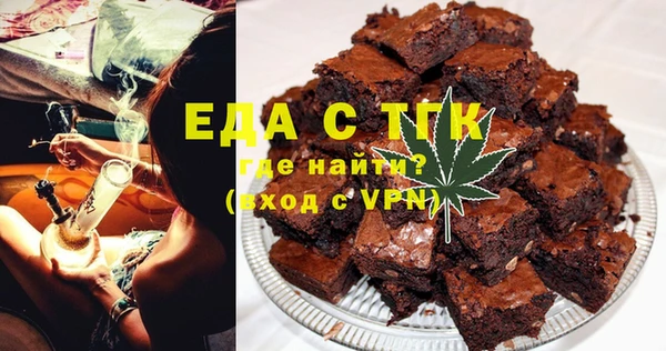 марки nbome Богородицк