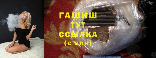apvp Беломорск