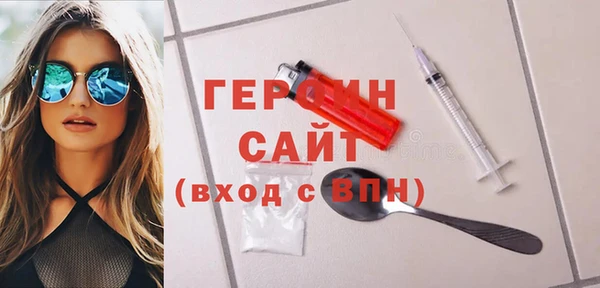 синтетический гашиш Белоозёрский