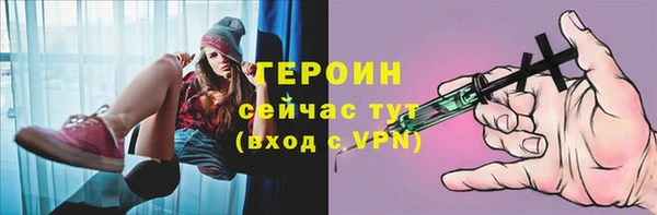 ПСИЛОЦИБИНОВЫЕ ГРИБЫ Белокуриха