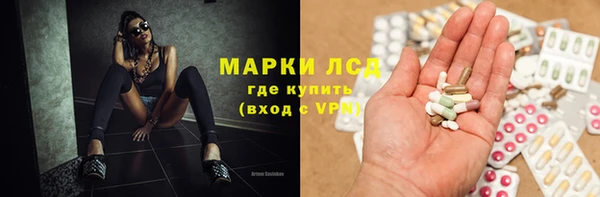 дистиллят марихуана Новокубанск