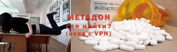 марки nbome Богородицк