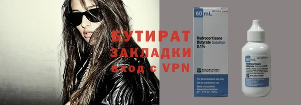 apvp Беломорск