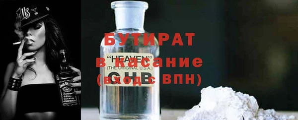 синтетический гашиш Белоозёрский