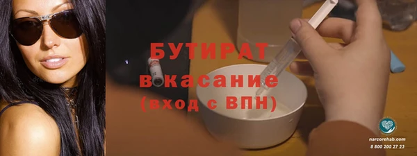 синтетический гашиш Белоозёрский
