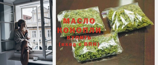 синтетический гашиш Белоозёрский
