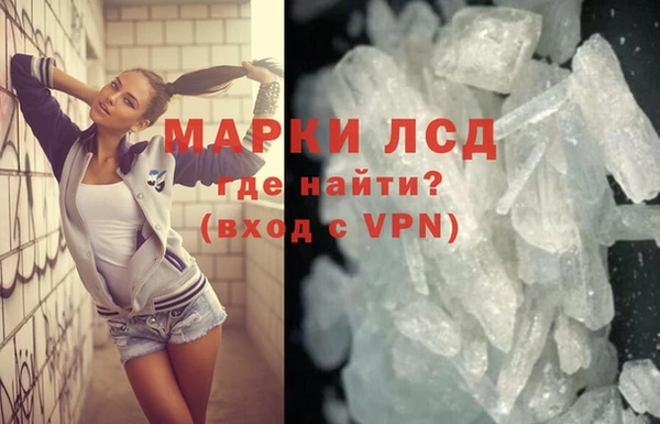 эйфоретик Новозыбков