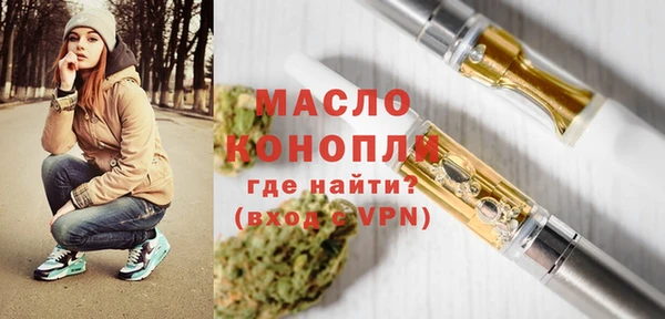 марки nbome Богородицк