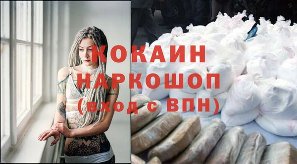 синтетический гашиш Белоозёрский