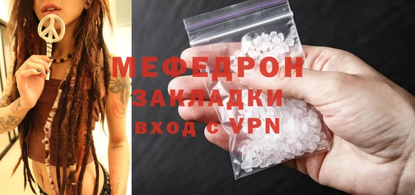 прущий лед Богородск