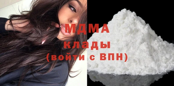 MDMA Premium VHQ Балабаново