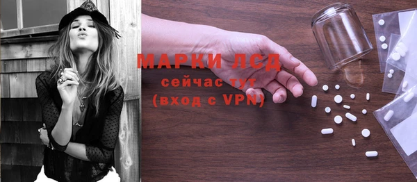 прущий лед Богородск