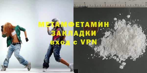 скорость mdpv Новодвинск