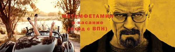 синтетический гашиш Белоозёрский