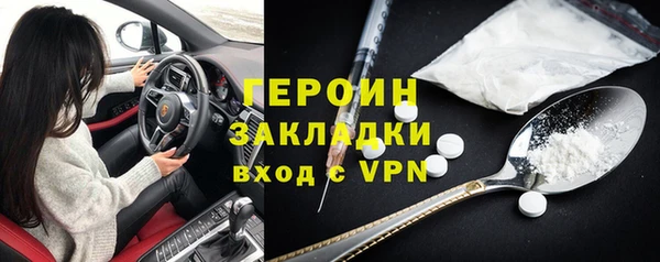марки nbome Богородицк