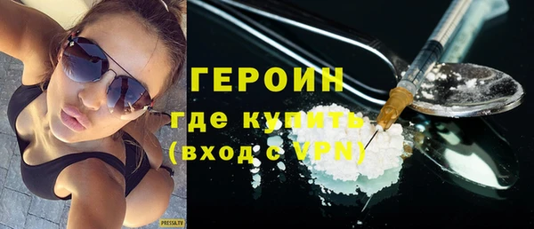 марки nbome Богородицк
