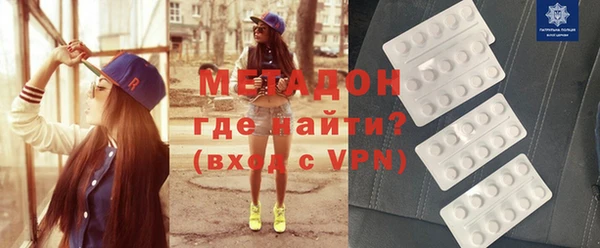 синтетический гашиш Белоозёрский