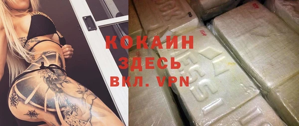 марки nbome Богородицк