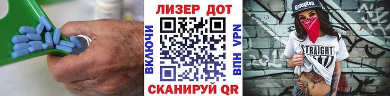 ЛСД экстази кислота  купить закладку  Катав-Ивановск 