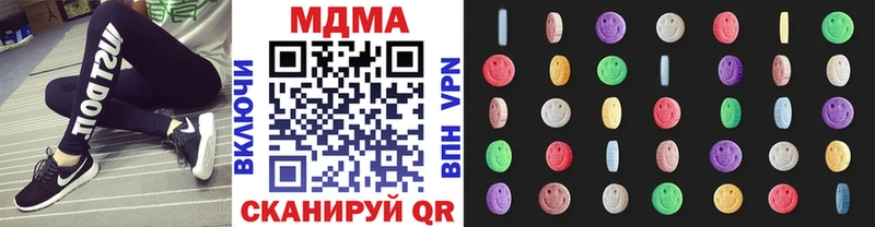 darknet официальный сайт  Катав-Ивановск  MDMA VHQ 