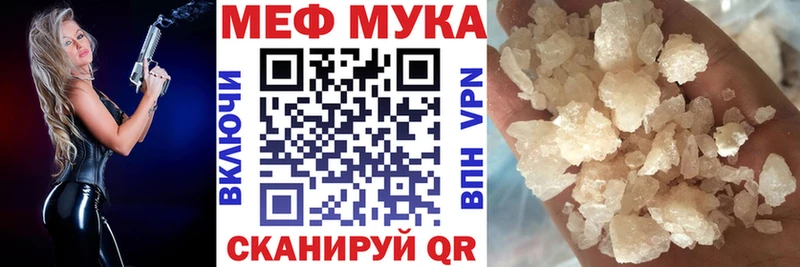 mega ONION  Катав-Ивановск  Мефедрон кристаллы 