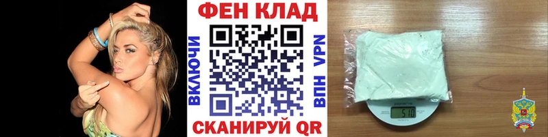 Первитин Декстрометамфетамин 99.9%  купить наркоту  Катав-Ивановск 