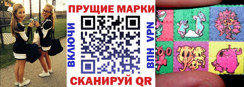 Марки N-bome 1,5мг  Катав-Ивановск 