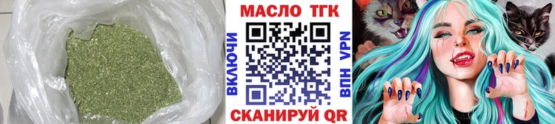 сколько стоит  Катав-Ивановск  Дистиллят ТГК THC oil 